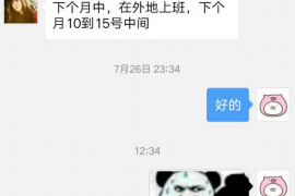 三亚讨债公司如何把握上门催款的时机